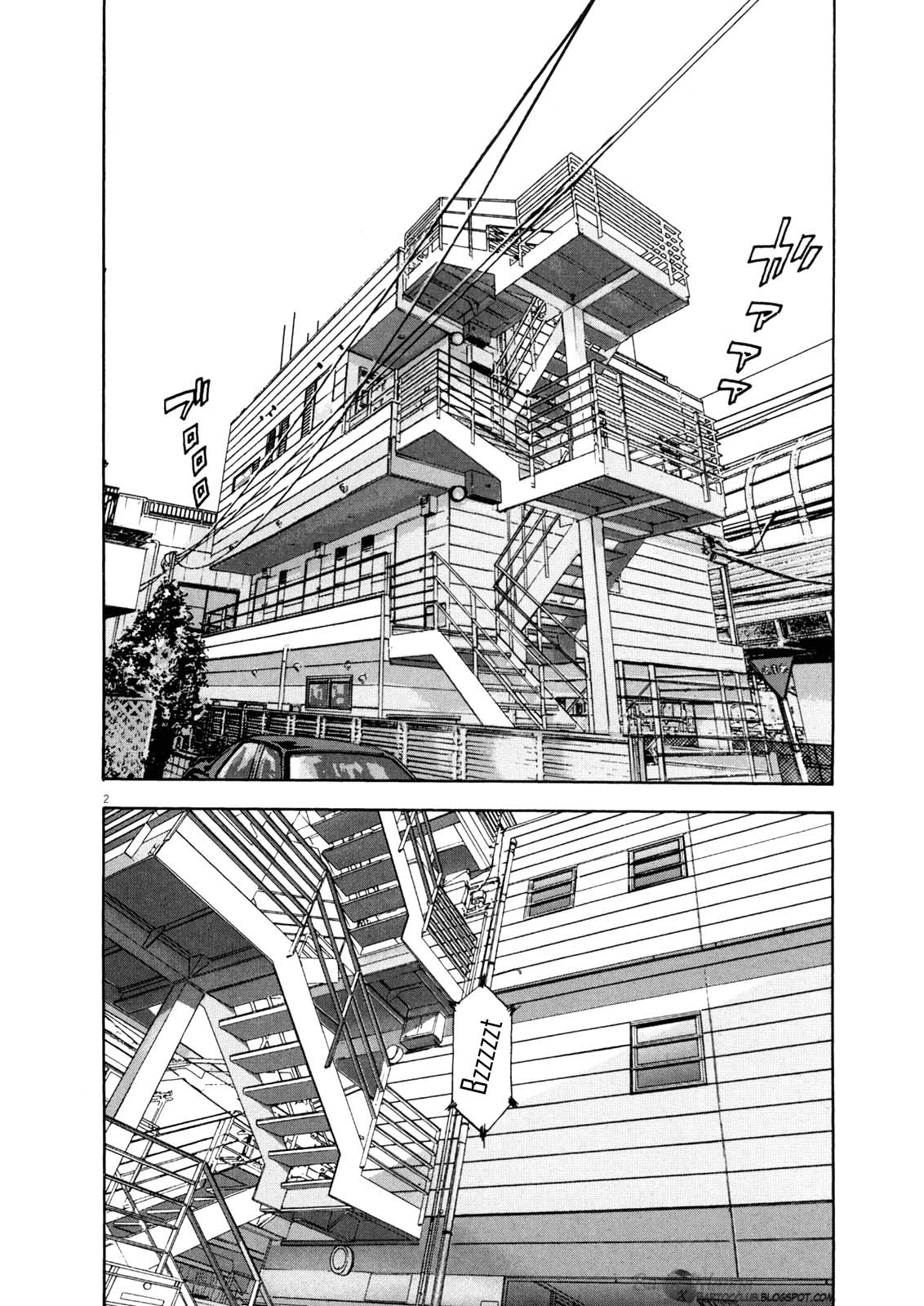 I Am a Hero Chapter 02 Image 2