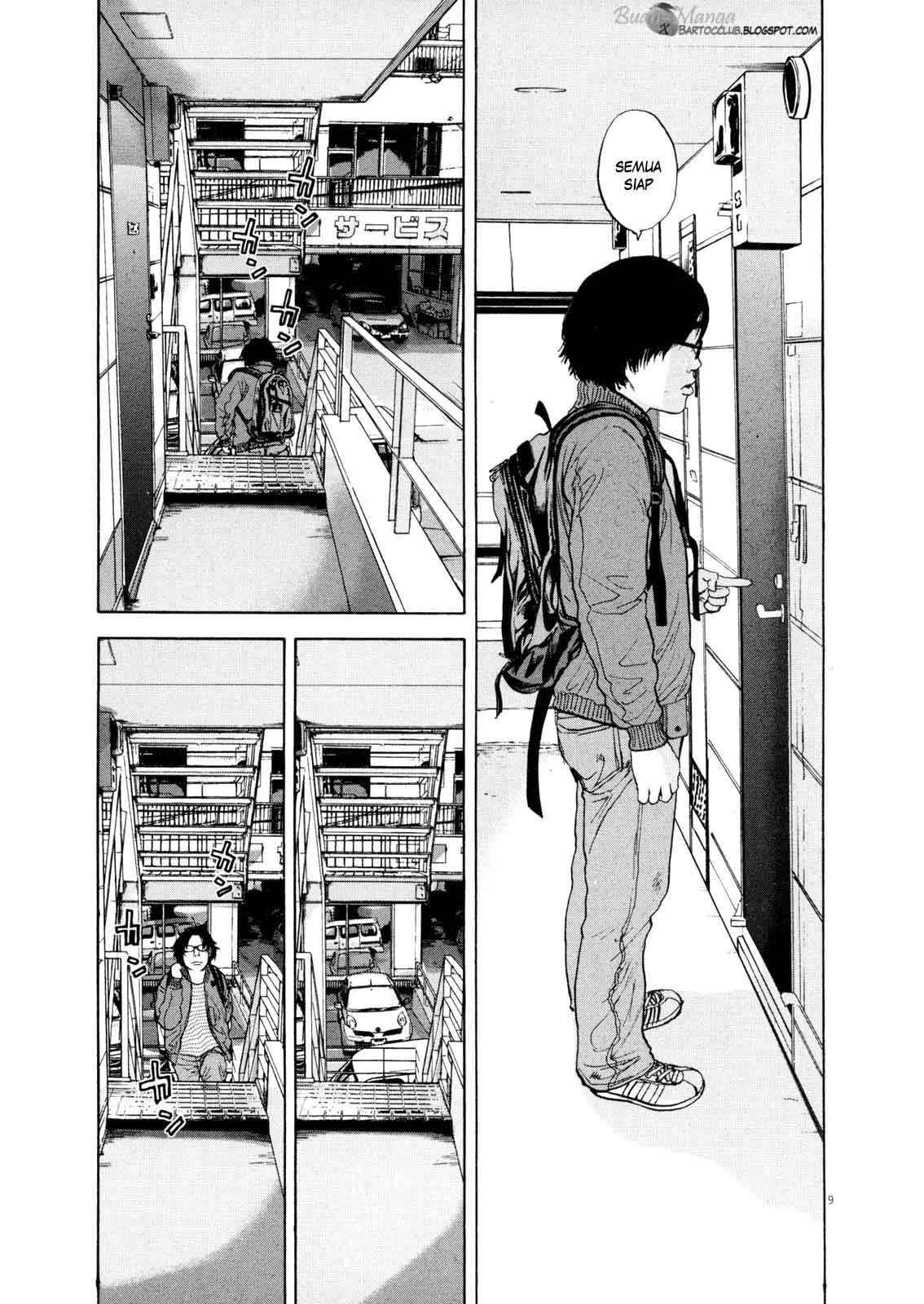 I Am a Hero Chapter 02 Image 9