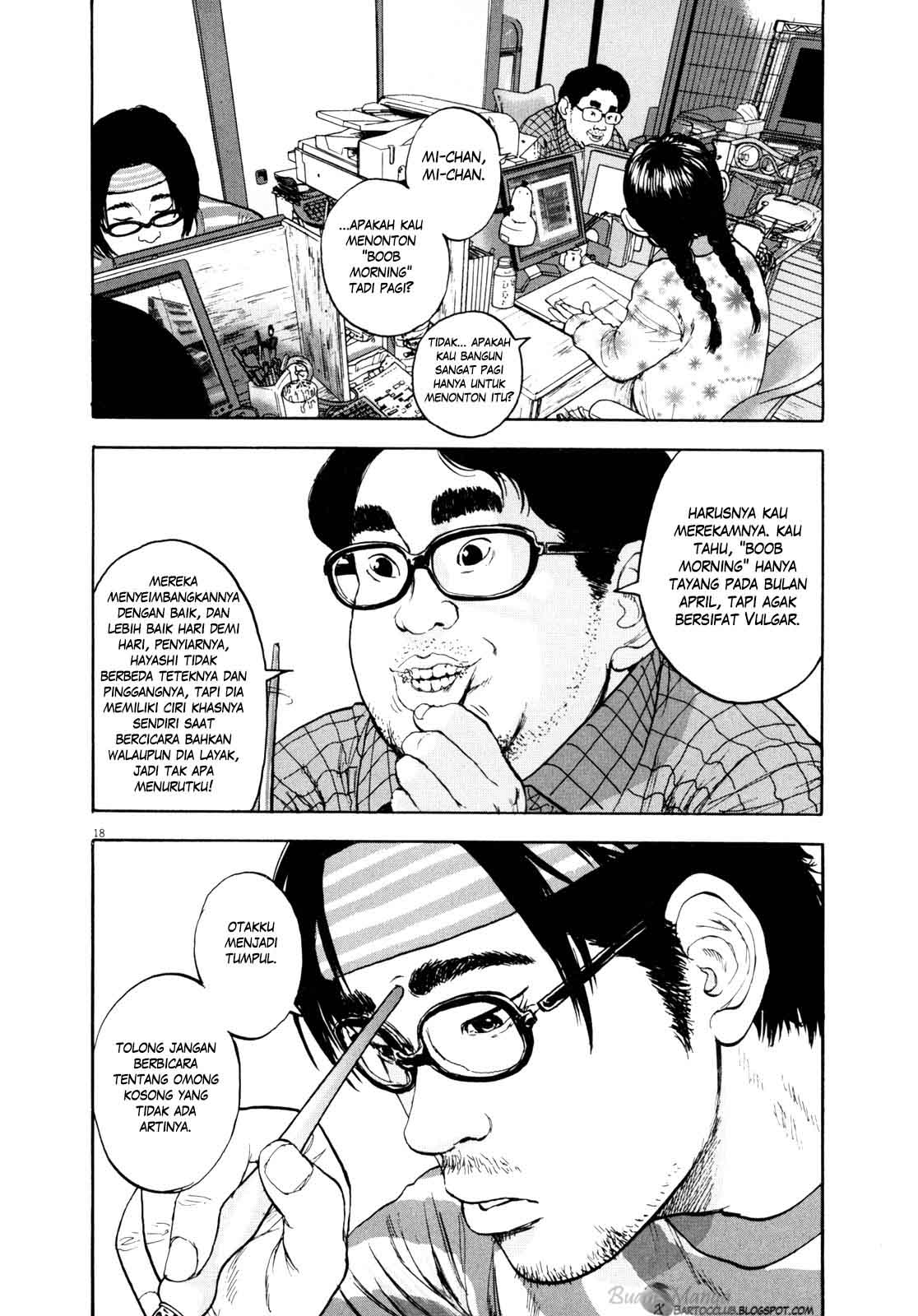 I Am a Hero Chapter 02 Image 17