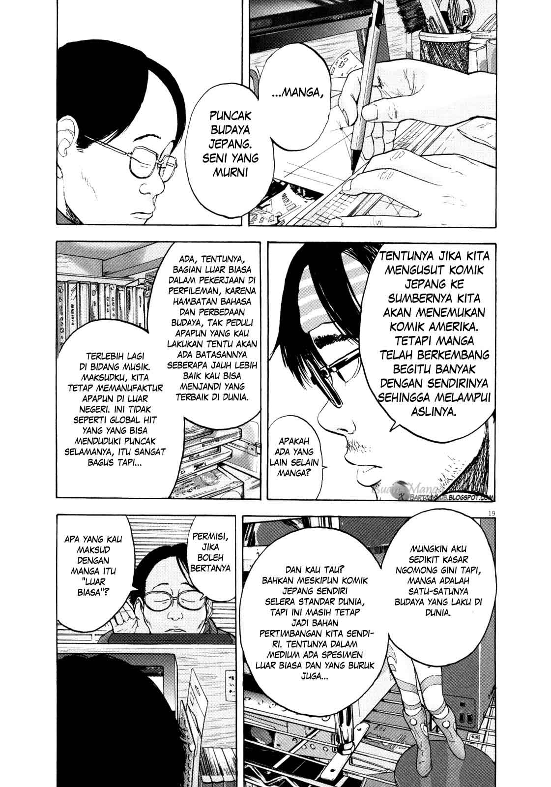 I Am a Hero Chapter 02 Image 18