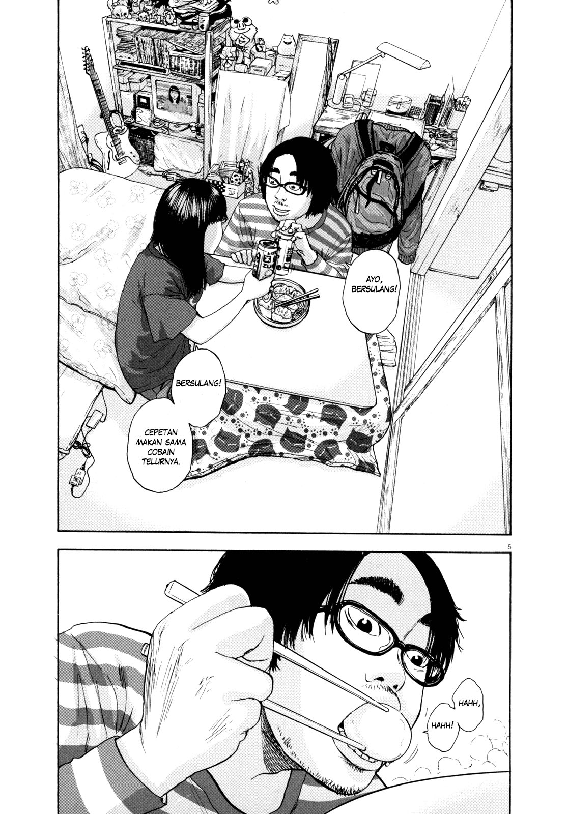 I Am a Hero Chapter 03 Image 5