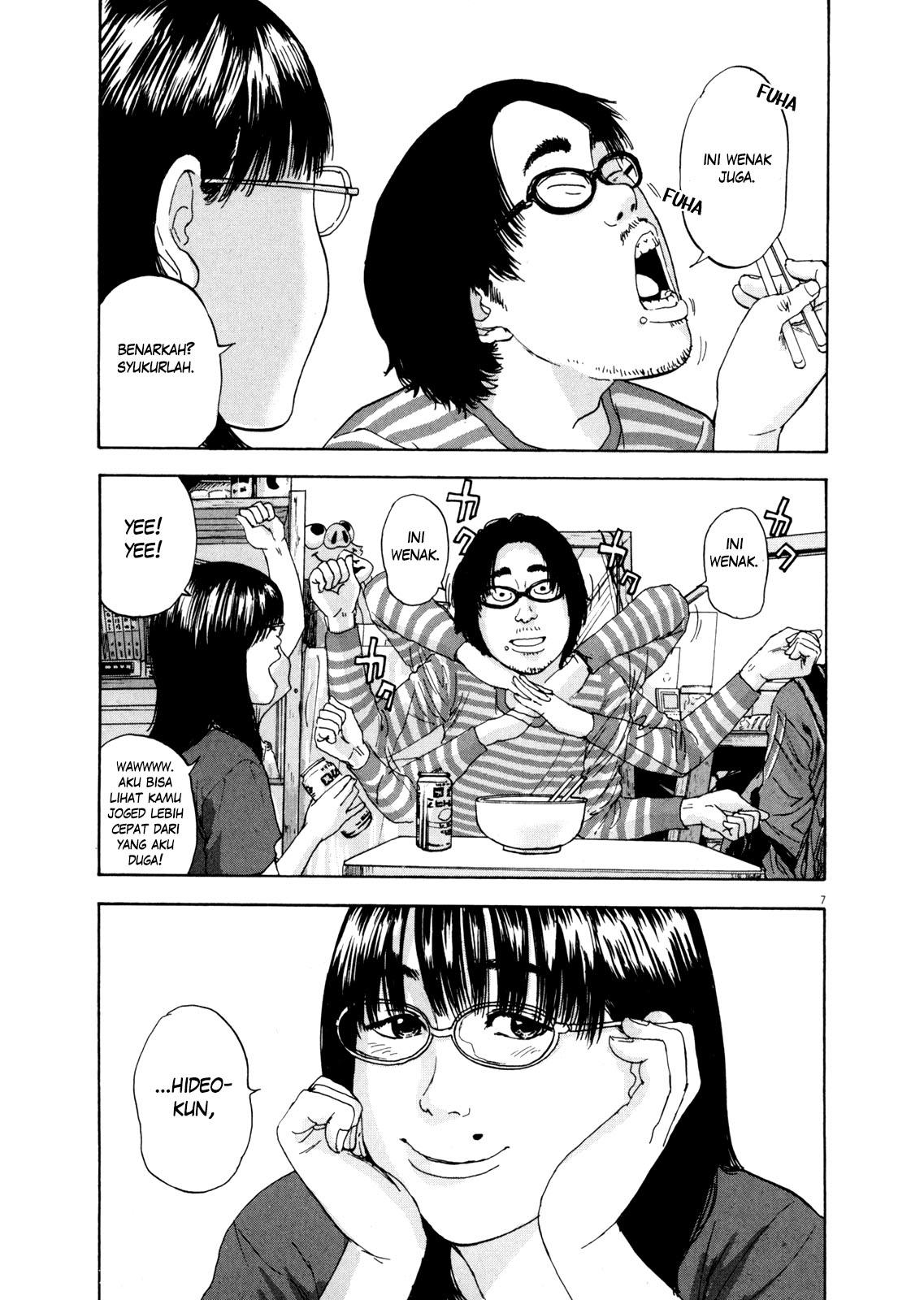 I Am a Hero Chapter 03 Image 7