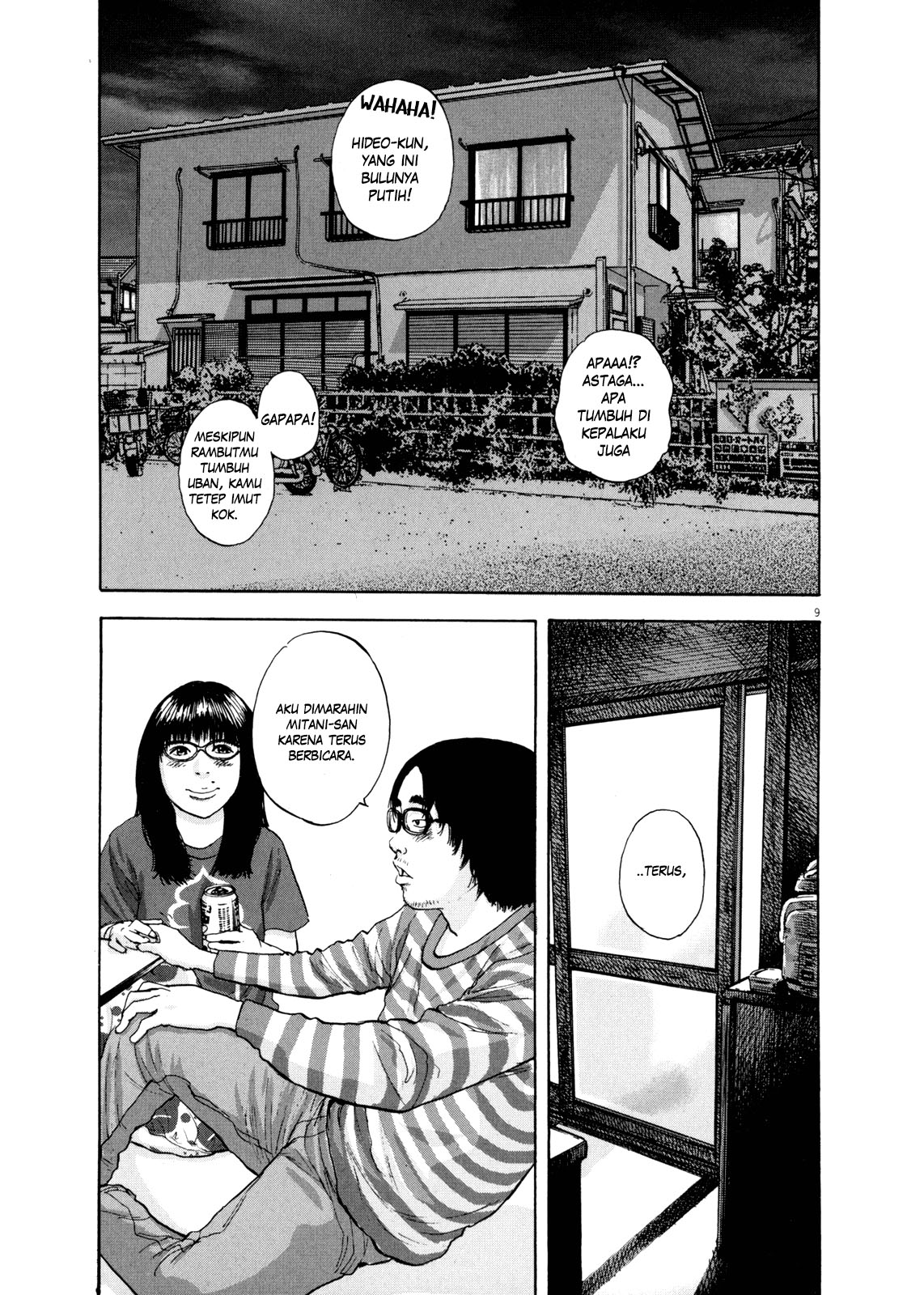 I Am a Hero Chapter 03 Image 9