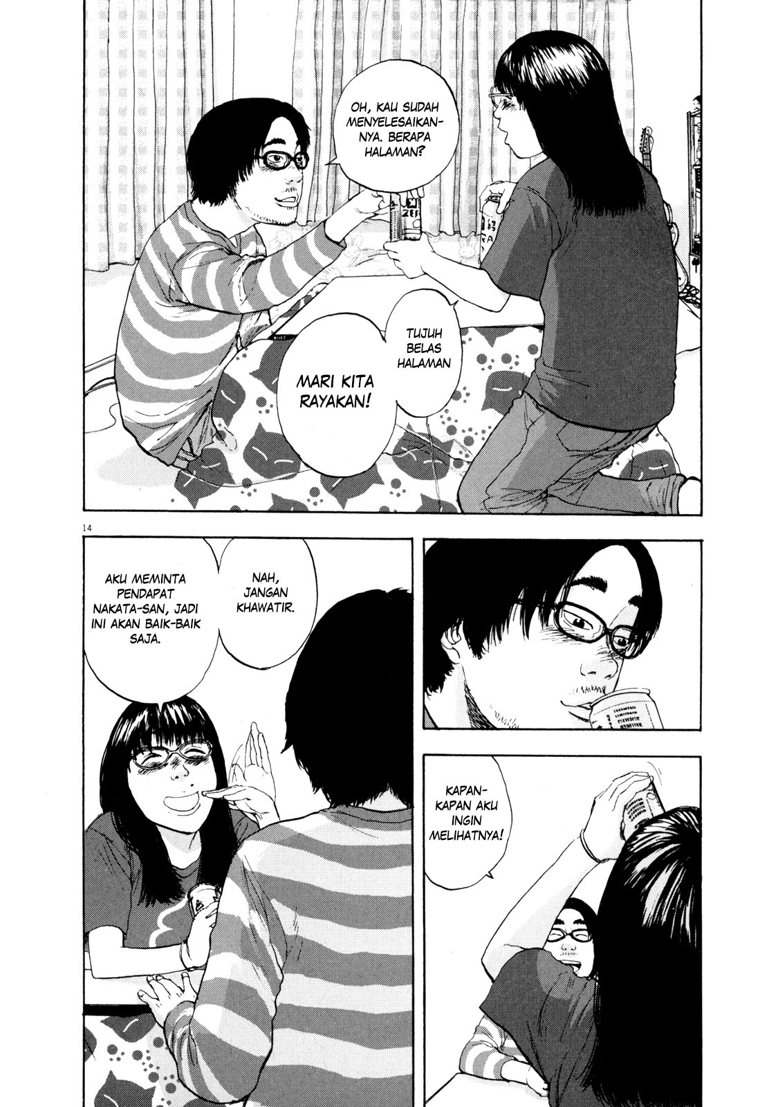 I Am a Hero Chapter 03 Image 14