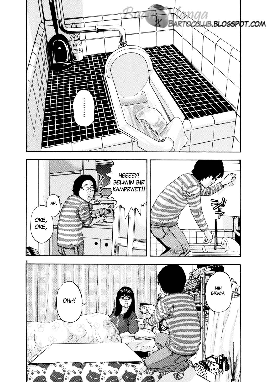 I Am a Hero Chapter 04 Image 6