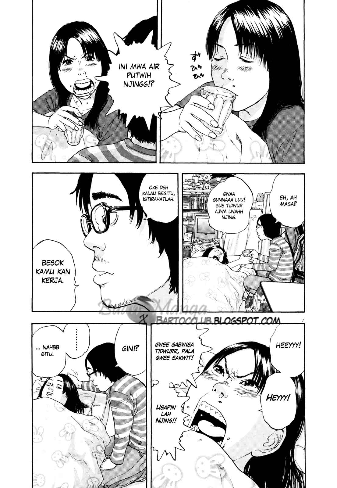 I Am a Hero Chapter 04 Image 7