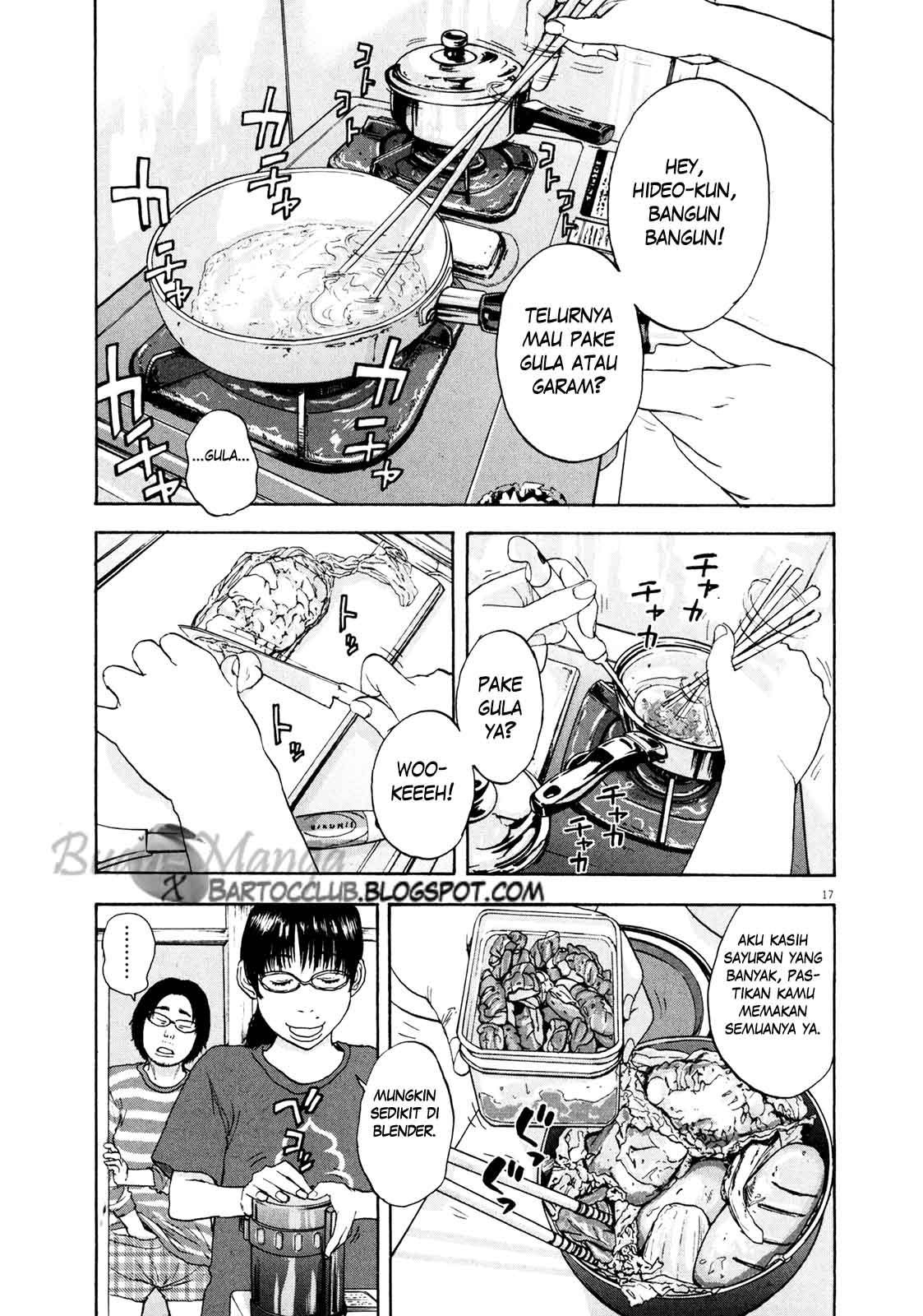 I Am a Hero Chapter 04 Image 16