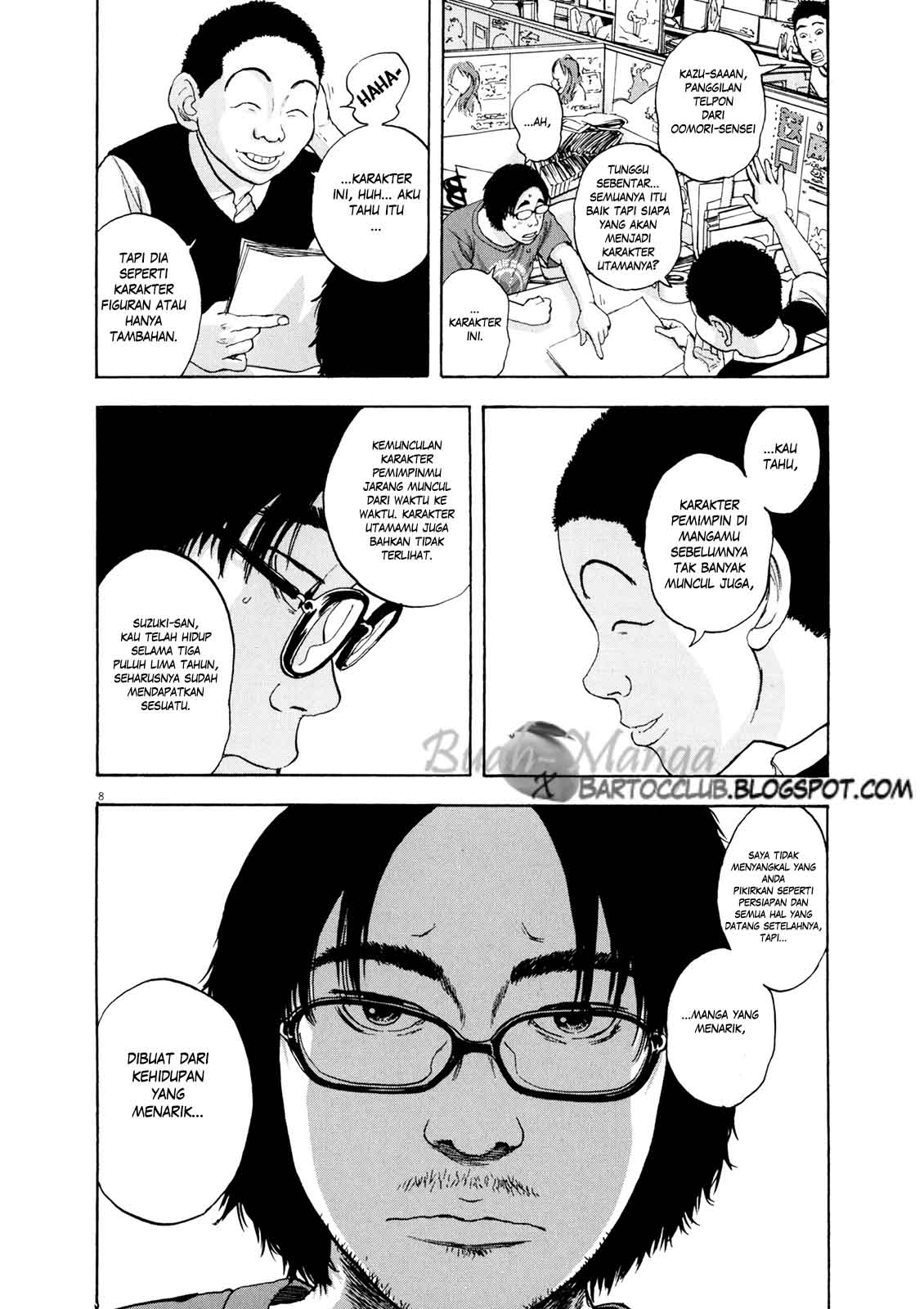 I Am a Hero Chapter 05 Image 8