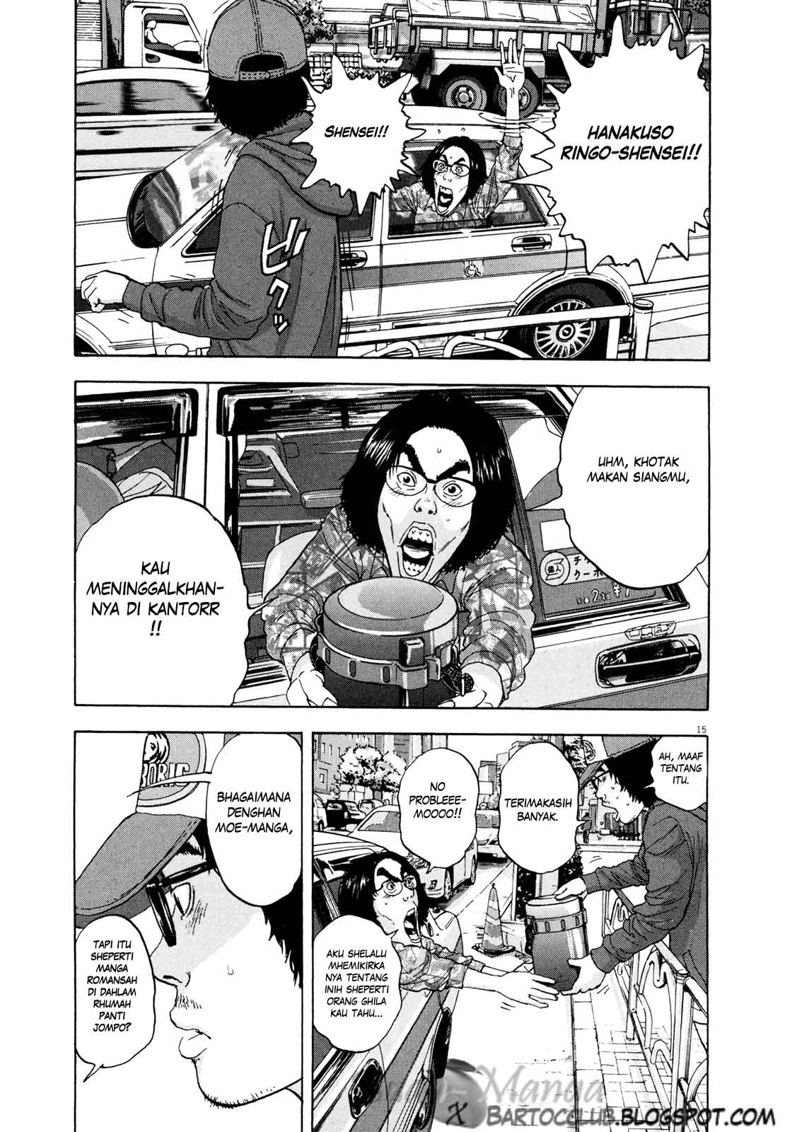I Am a Hero Chapter 05 Image 15