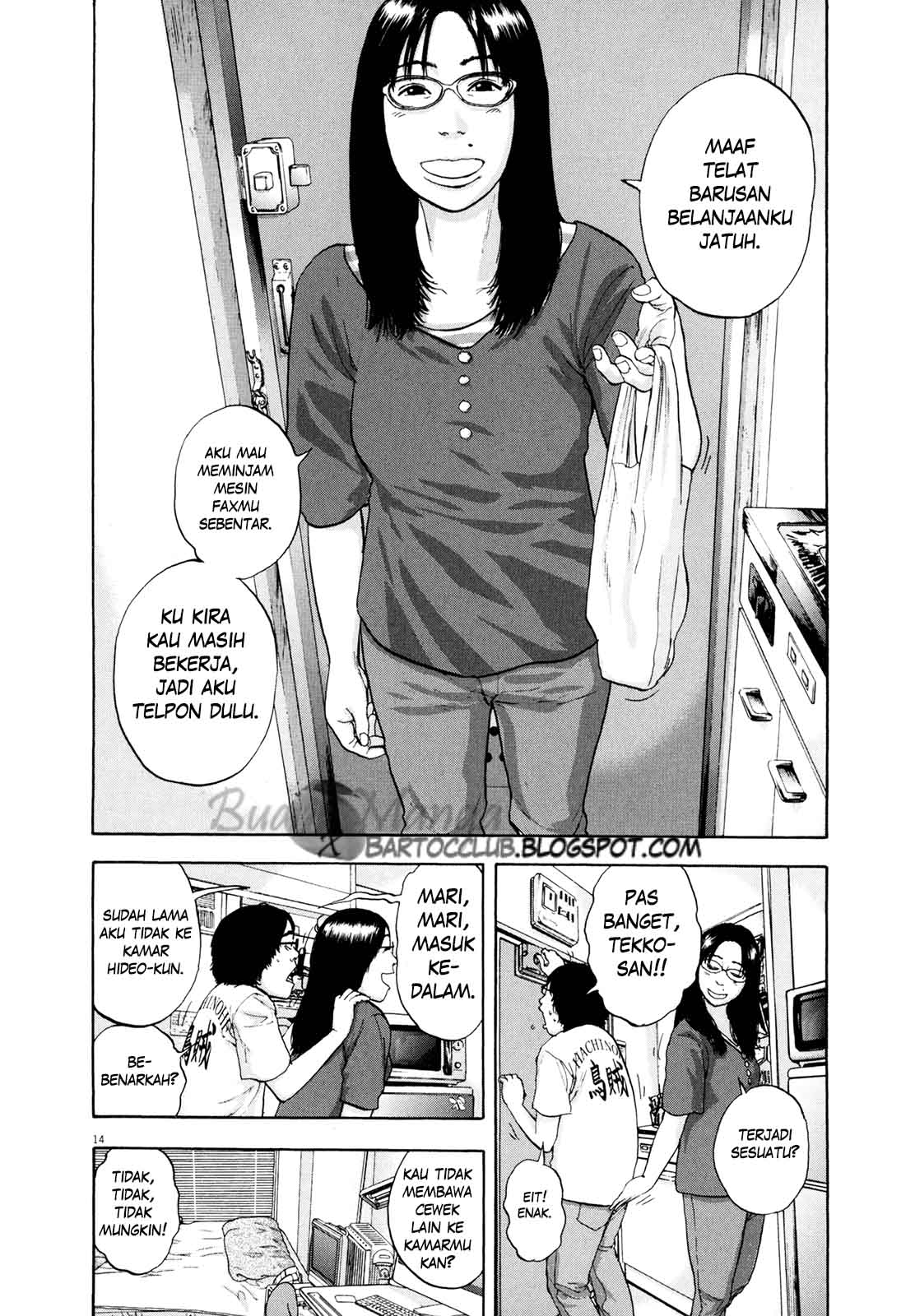 I Am a Hero Chapter 06 Image 14