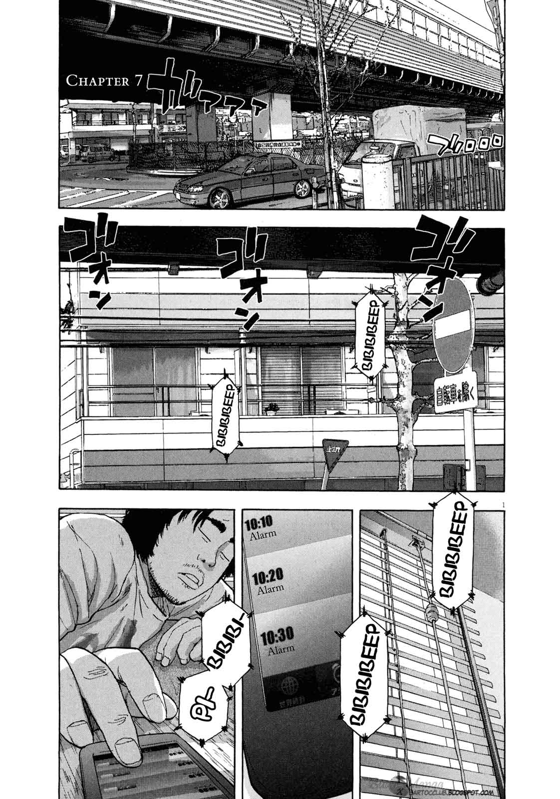 I Am a Hero Chapter 07 Image 1