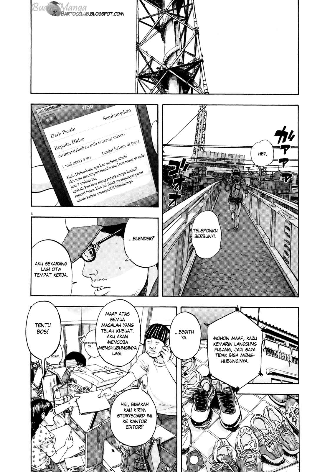 I Am a Hero Chapter 07 Image 4