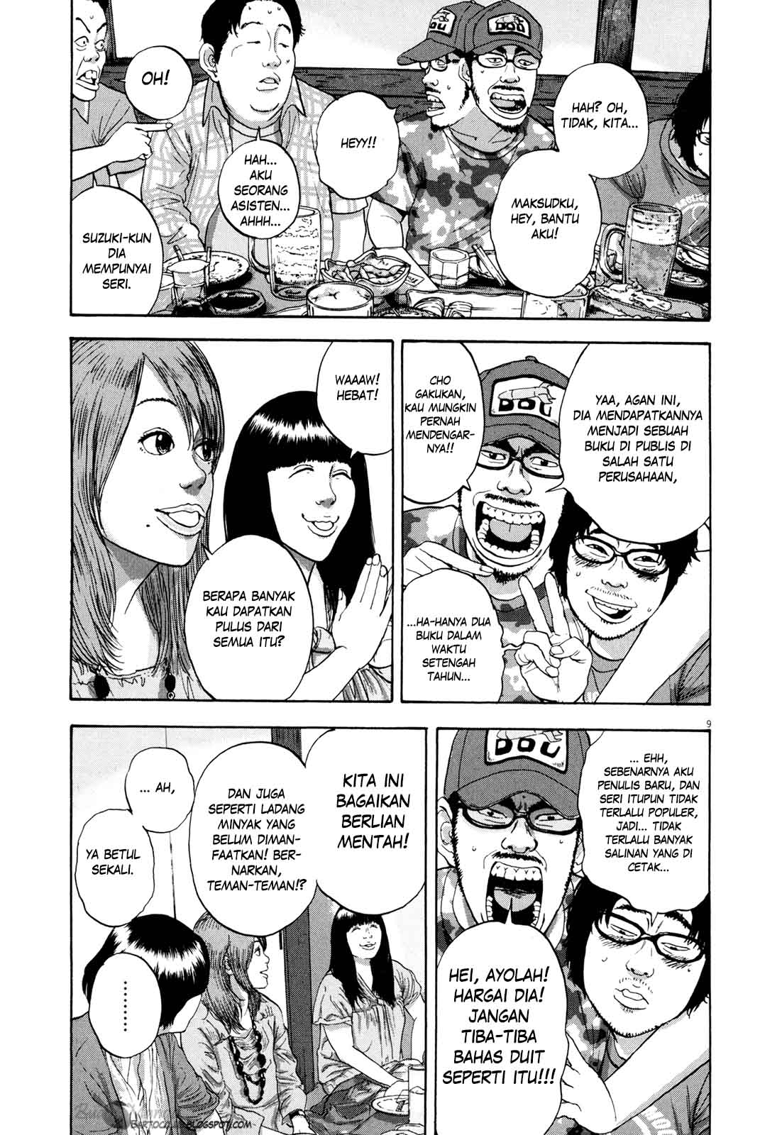 I Am a Hero Chapter 07 Image 9