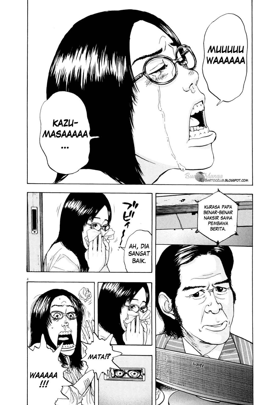 I Am a Hero Chapter 08 Image 4