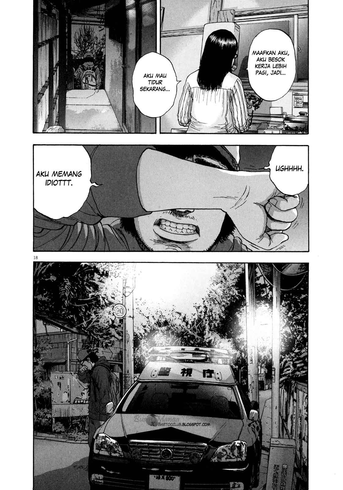 I Am a Hero Chapter 08 Image 18