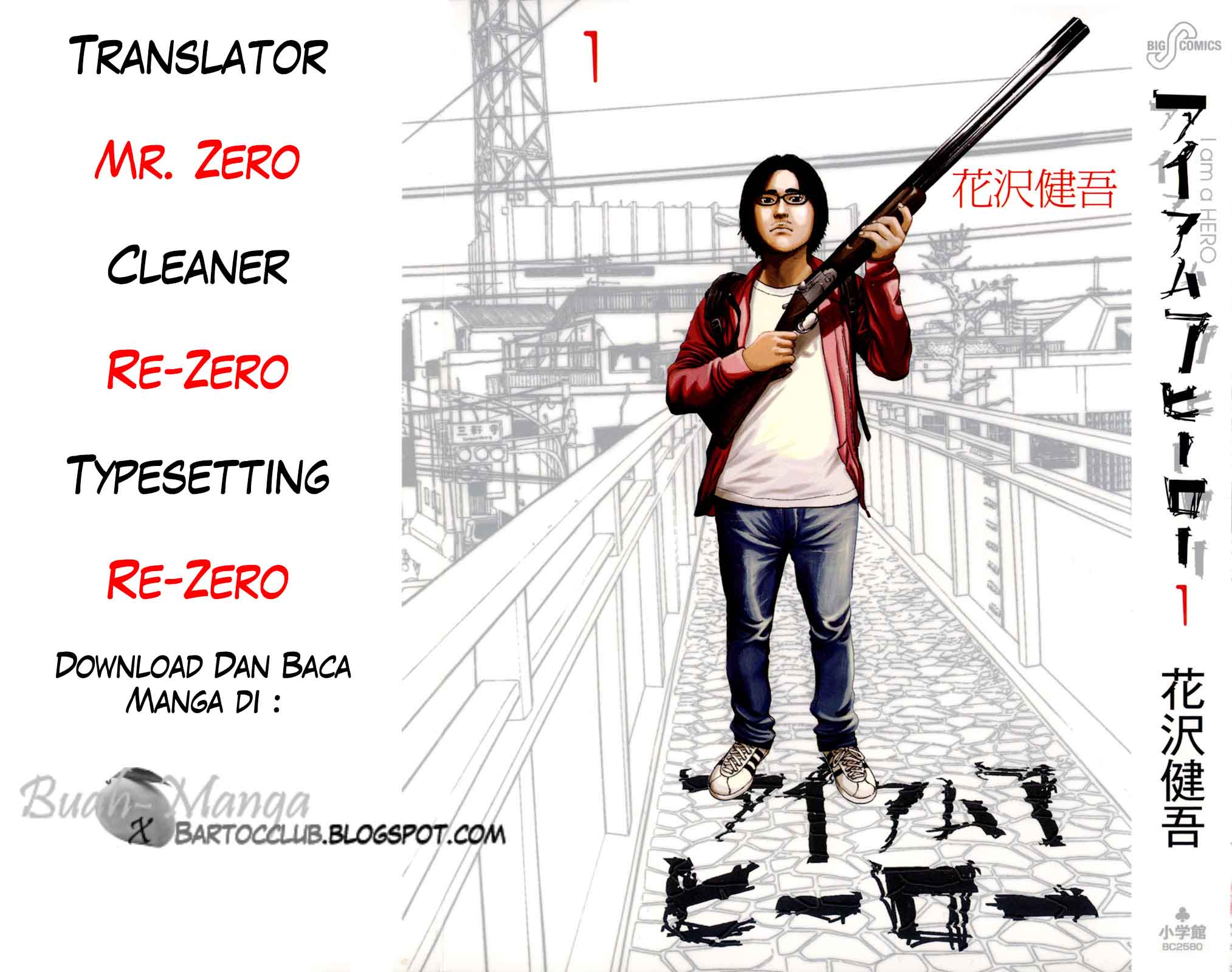 I Am a Hero Chapter 10 Image 0