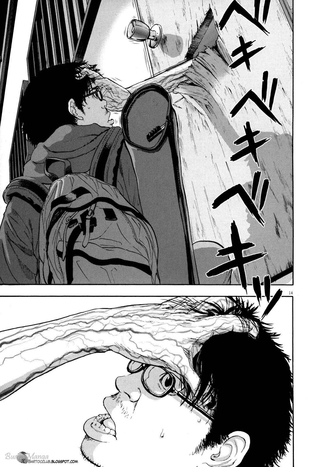 I Am a Hero Chapter 12 Image 14