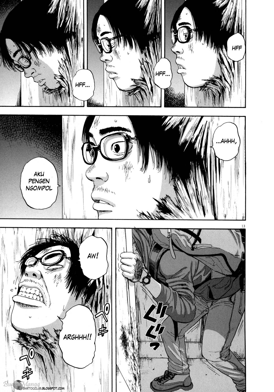 I Am a Hero Chapter 14 Image 13