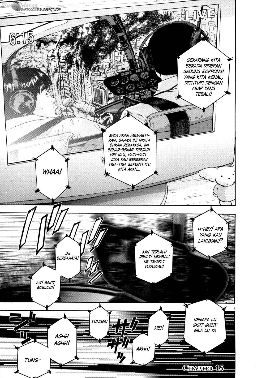I Am a Hero Chapter 15 Image 1