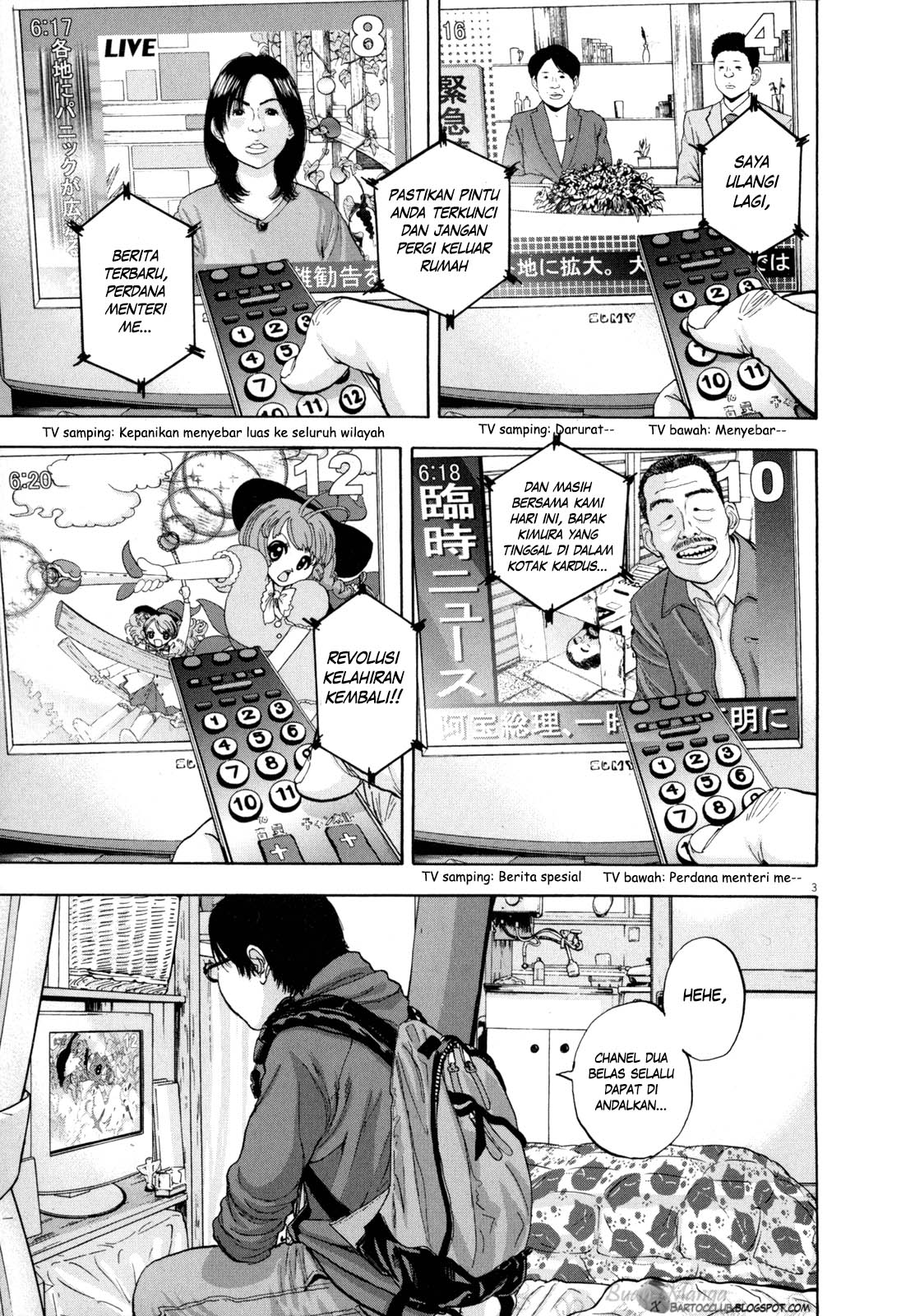 I Am a Hero Chapter 15 Image 3