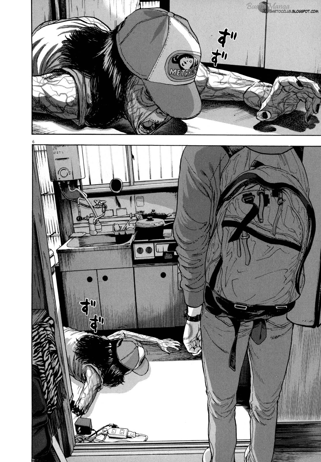 I Am a Hero Chapter 15 Image 6