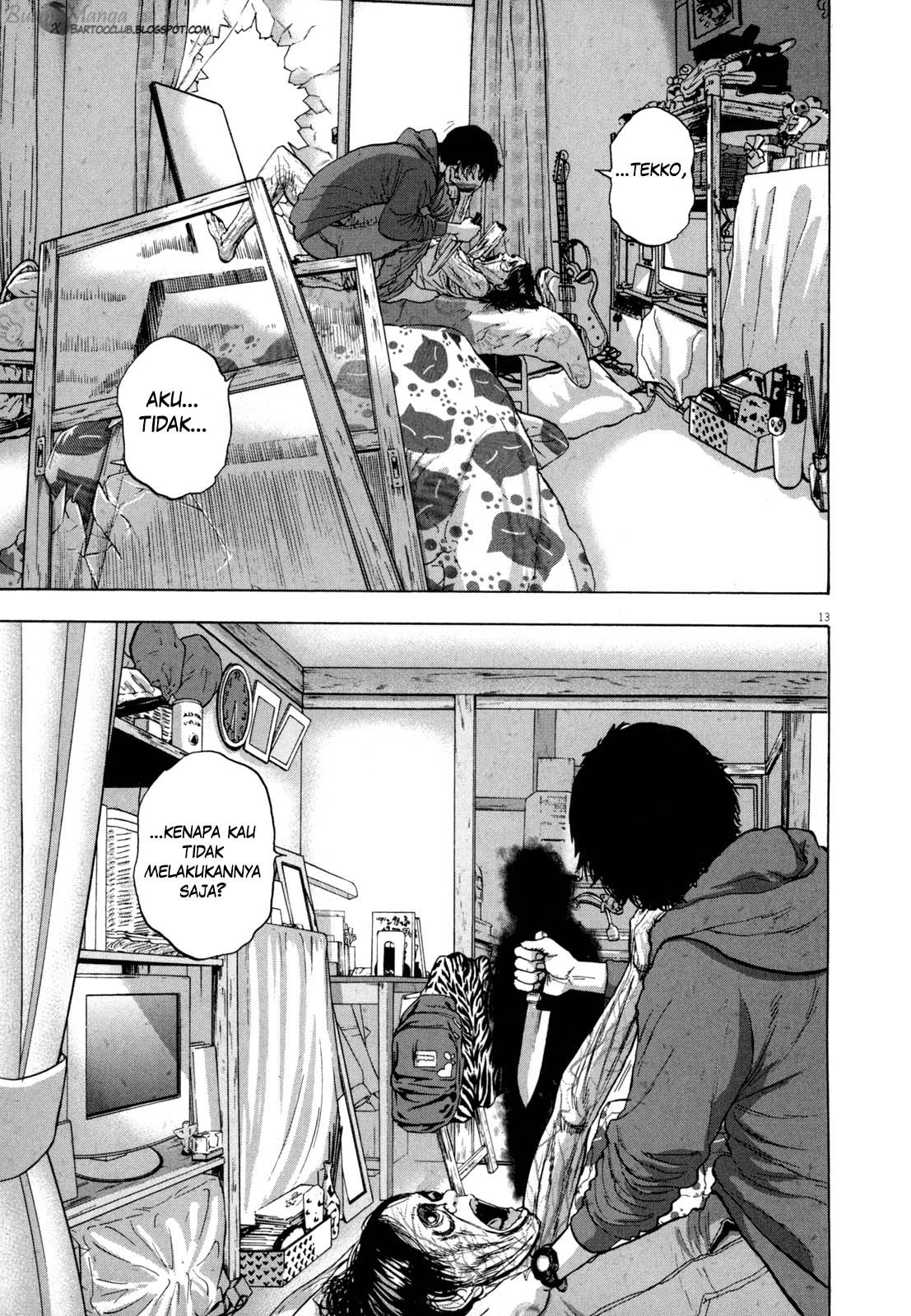 I Am a Hero Chapter 15 Image 13