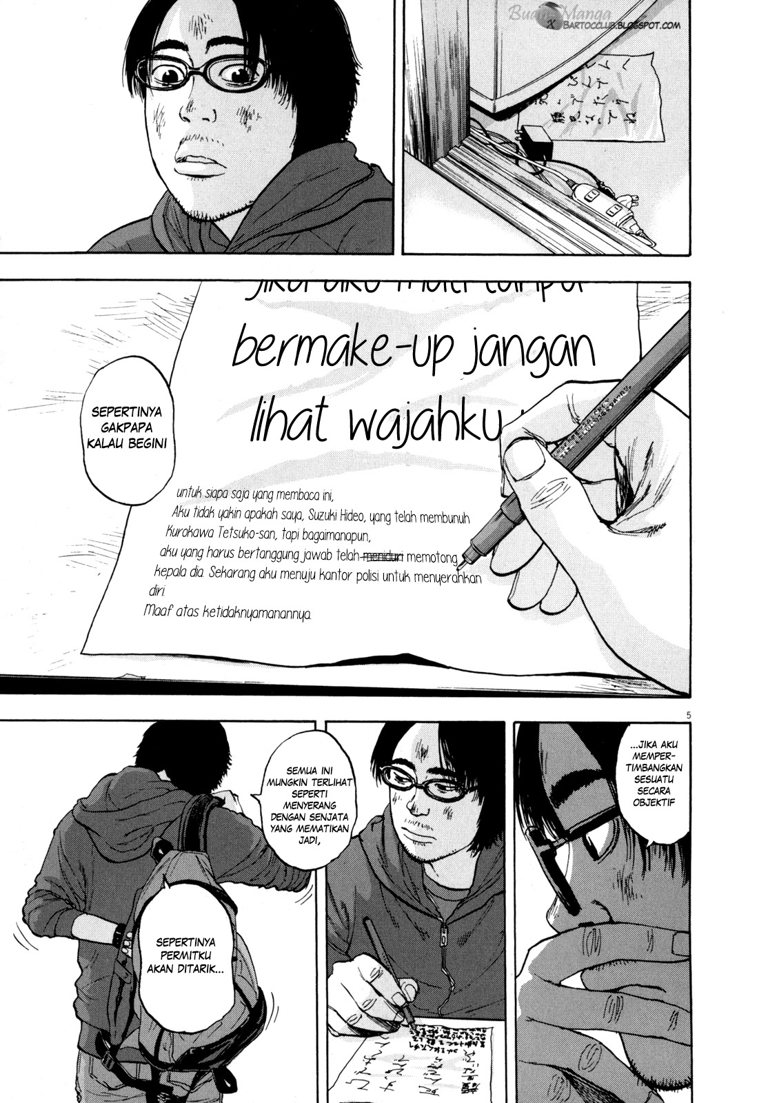 I Am a Hero Chapter 16 Image 5