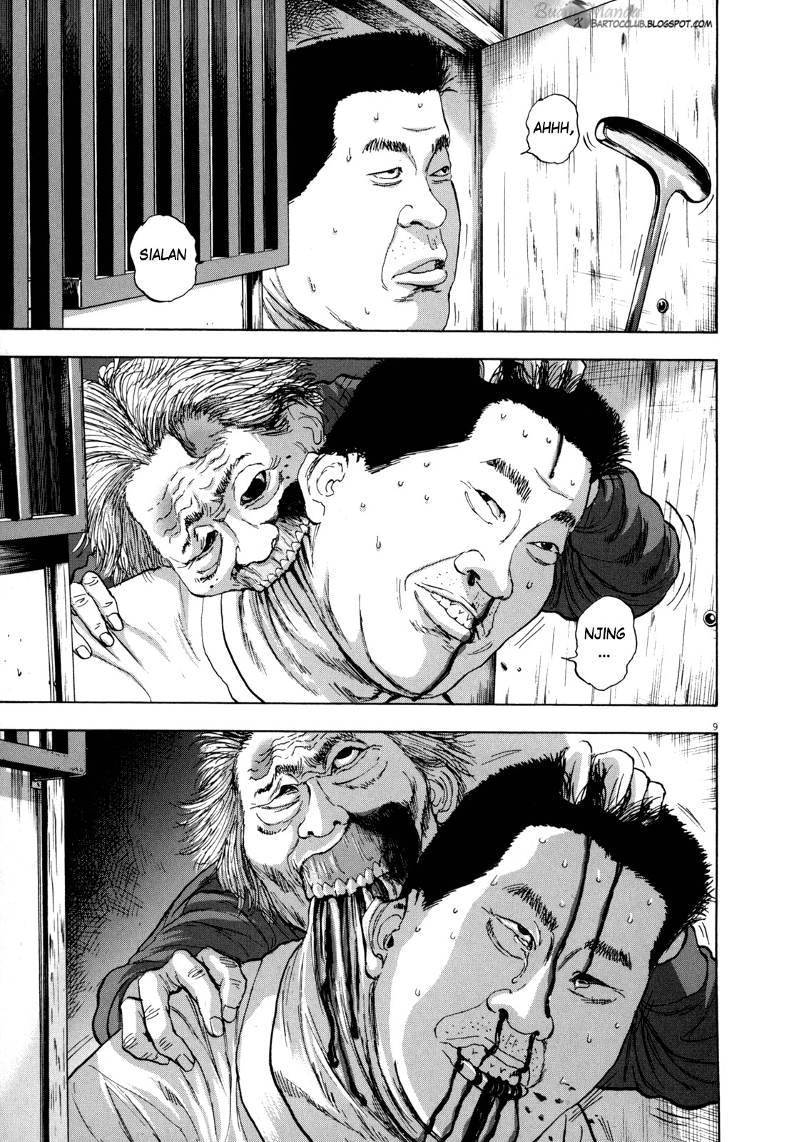 I Am a Hero Chapter 16 Image 9