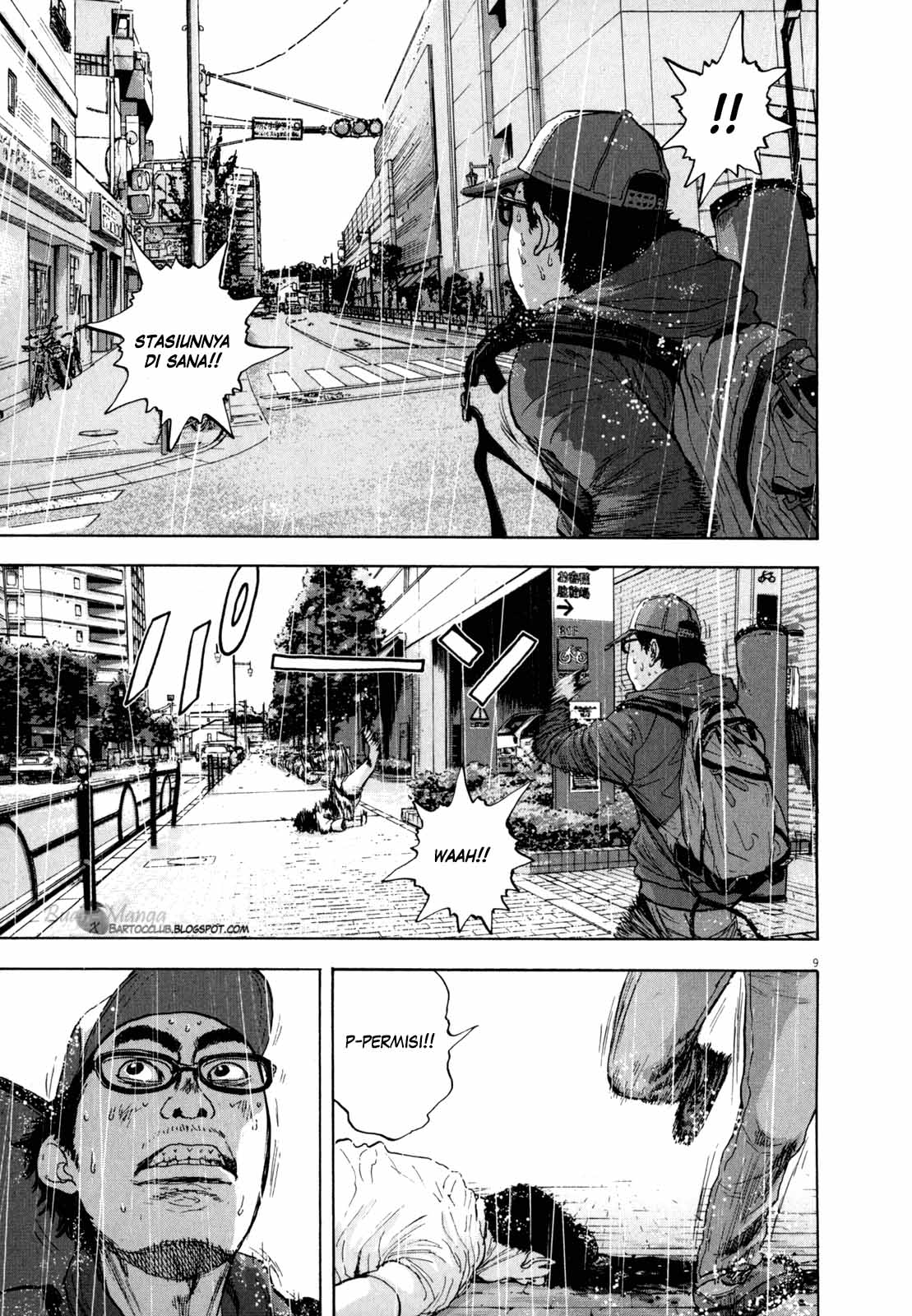 I Am a Hero Chapter 21 Image 8