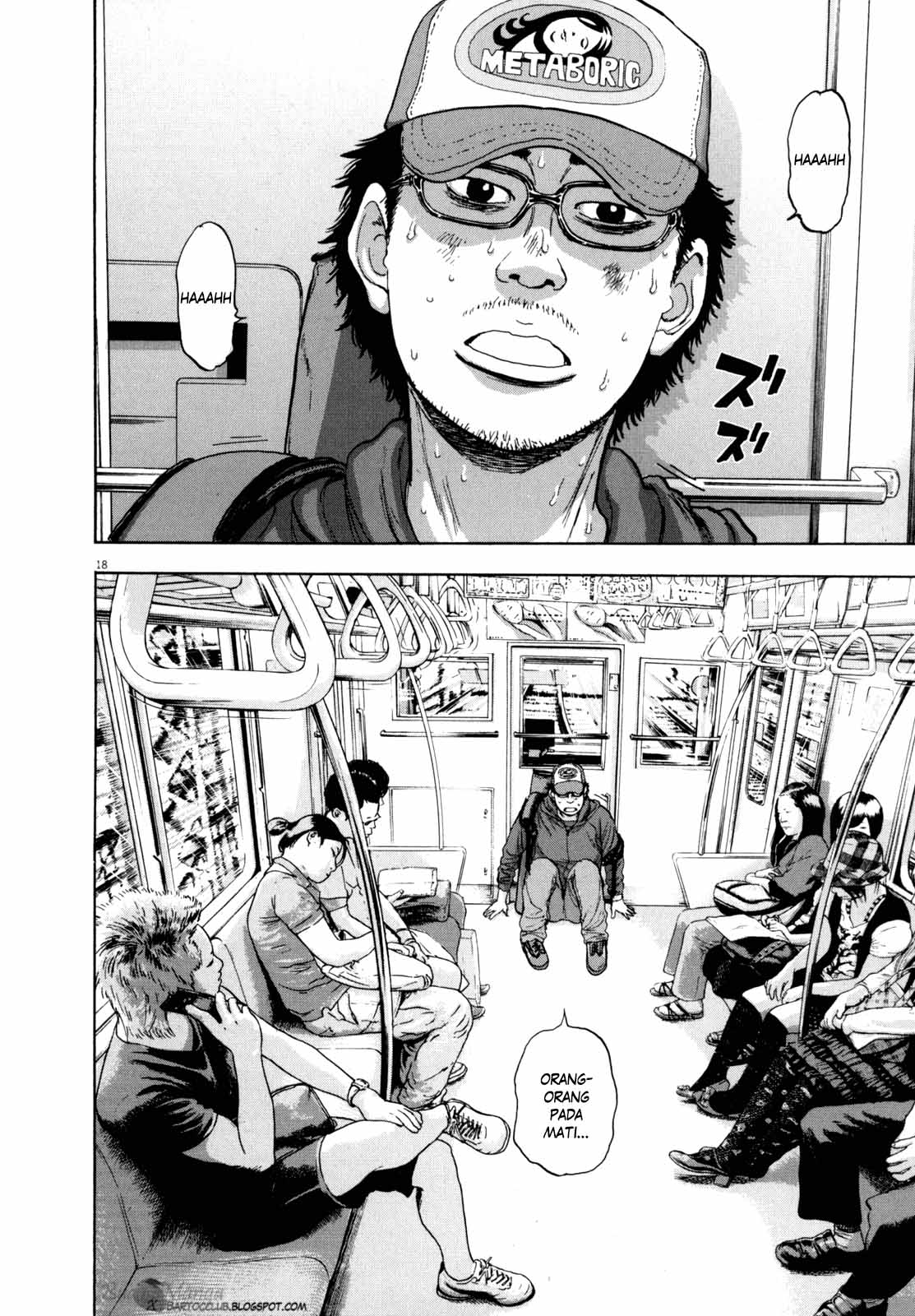 I Am a Hero Chapter 21 Image 16