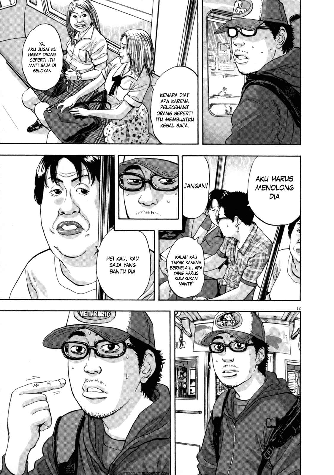 I Am a Hero Chapter 23 Image 12