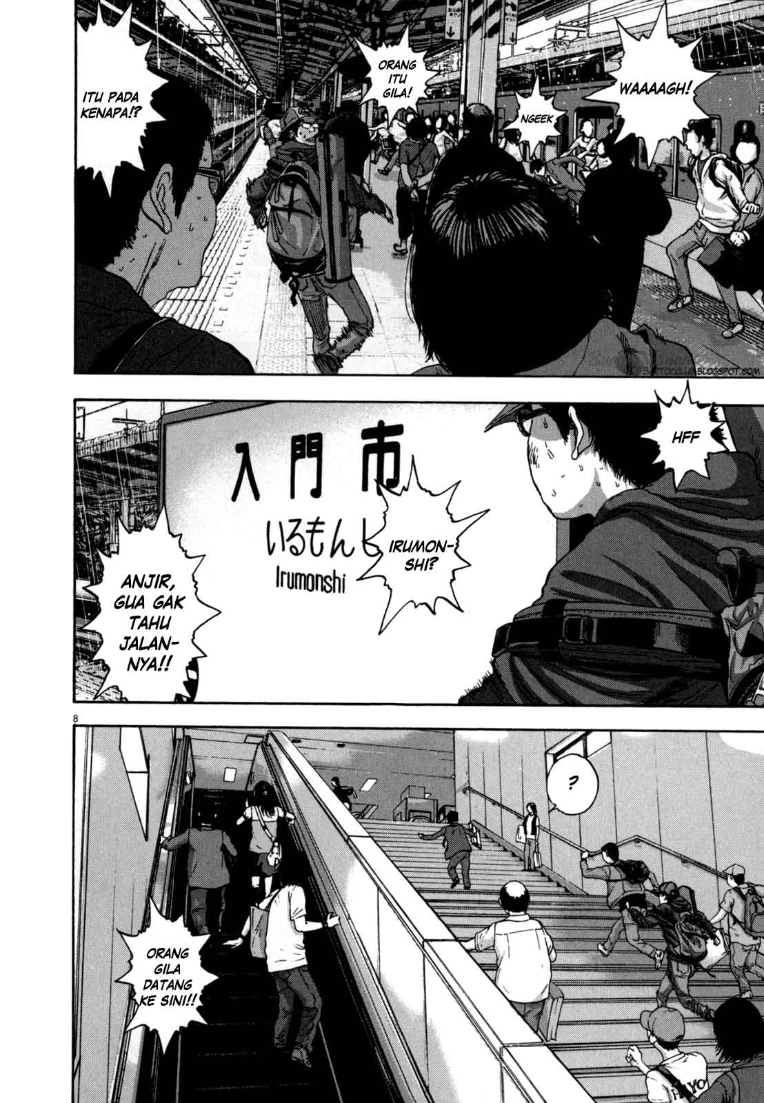 I Am a Hero Chapter 24 Image 8