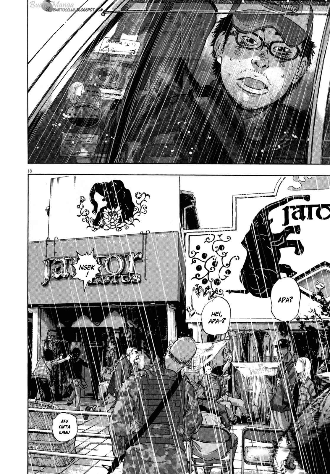 I Am a Hero Chapter 25 Image 16