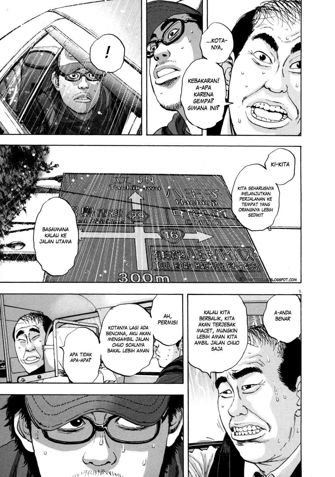 I Am a Hero Chapter 26 Image 4