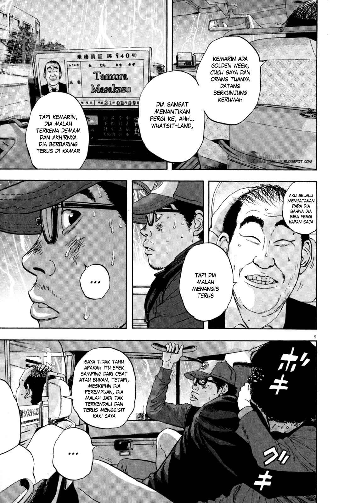 I Am a Hero Chapter 26 Image 8