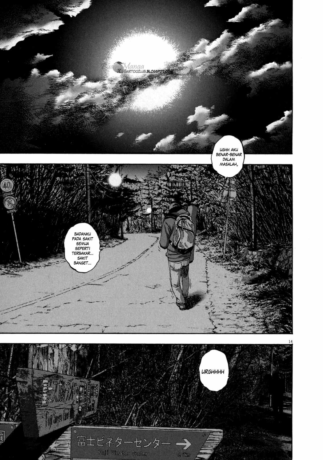 I Am a Hero Chapter 28 Image 12