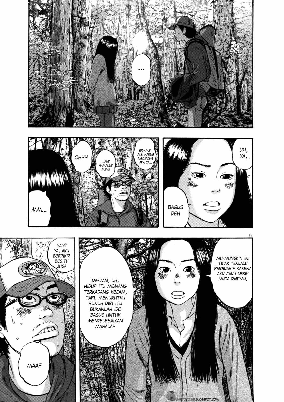 I Am a Hero Chapter 33 Image 17