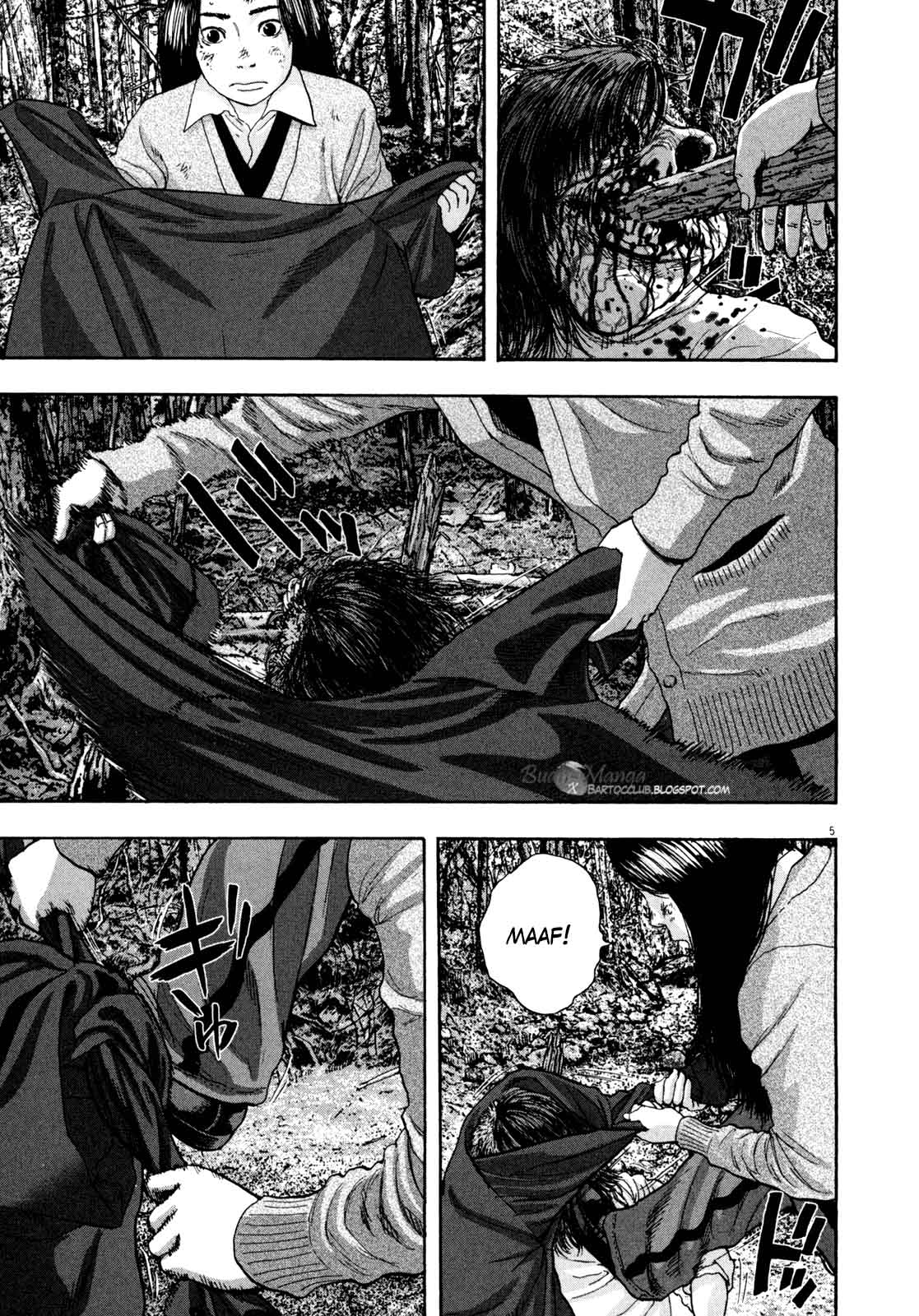 I Am a Hero Chapter 40 Image 5