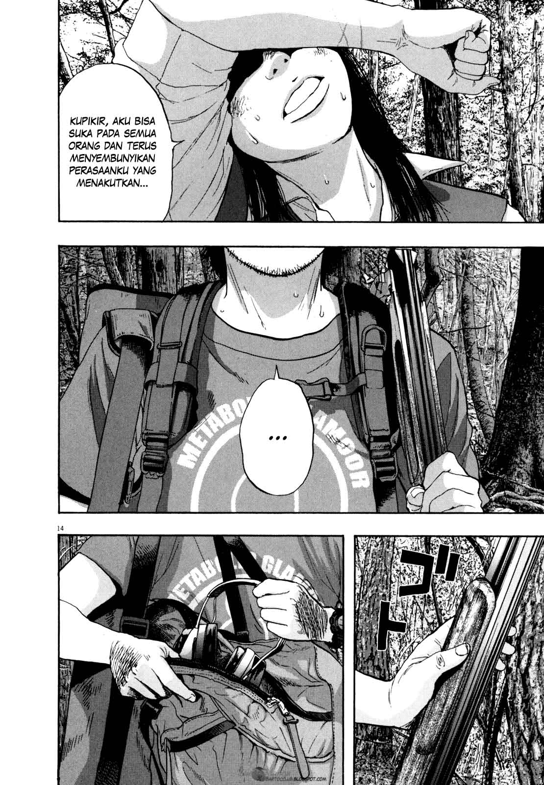 I Am a Hero Chapter 40 Image 16