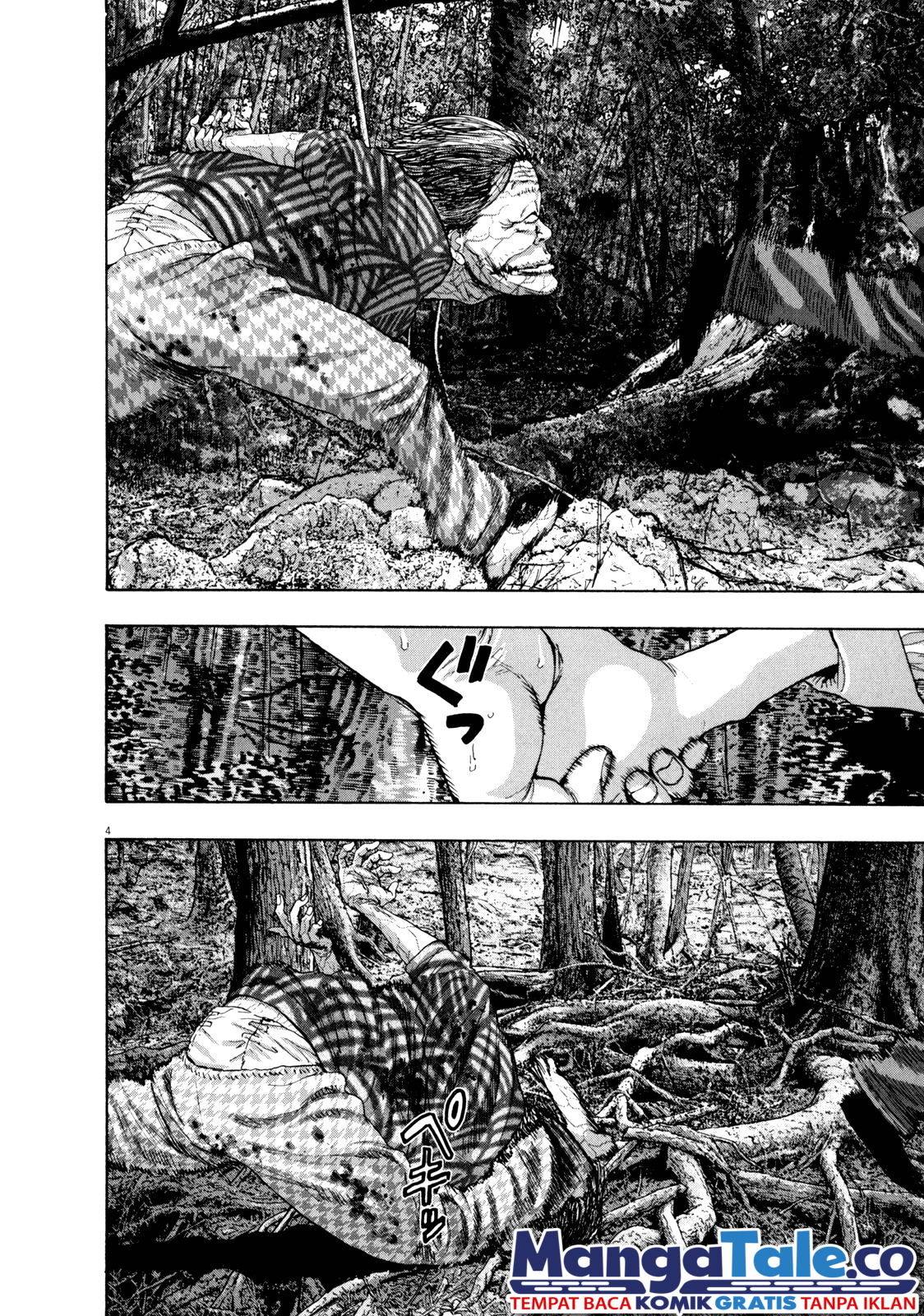 I Am a Hero Chapter 43 Image 4
