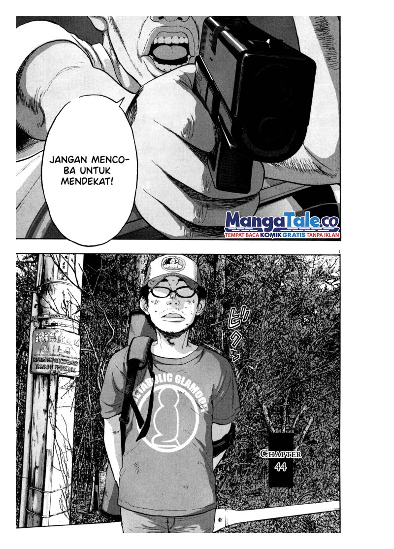 I Am a Hero Chapter 44 Image 0