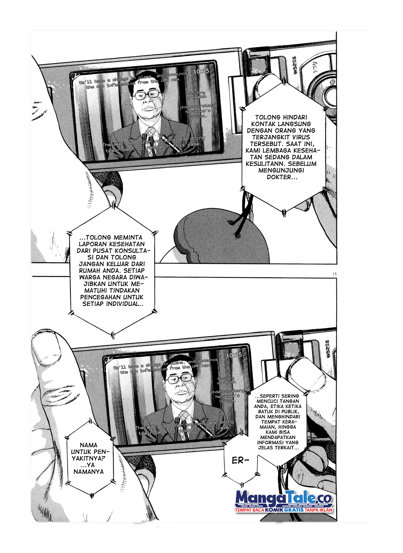 I Am a Hero Chapter 46 Image 14
