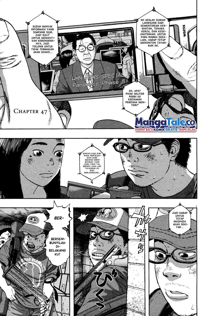 I Am a Hero Chapter 47 Image 3