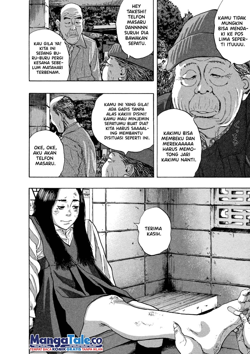 I Am a Hero Chapter 47 Image 9