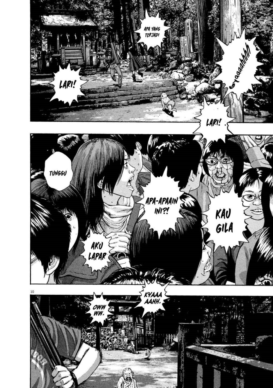 I Am a Hero Chapter 51 Image 7