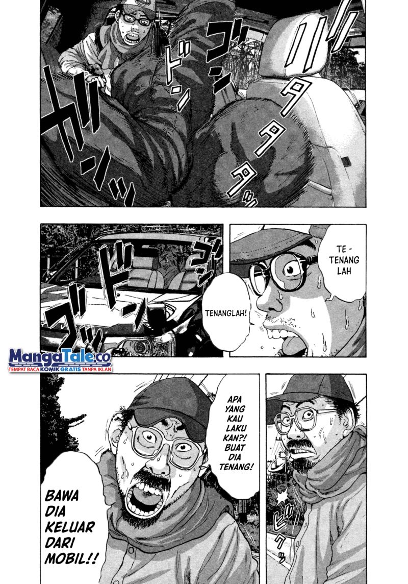 I Am a Hero Chapter 59 Image 6