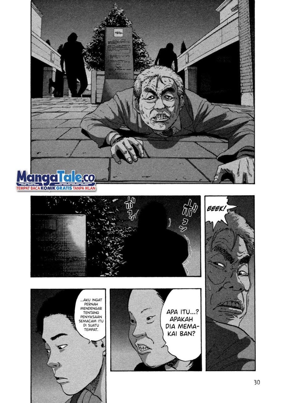 I Am a Hero Chapter 70 Image 7