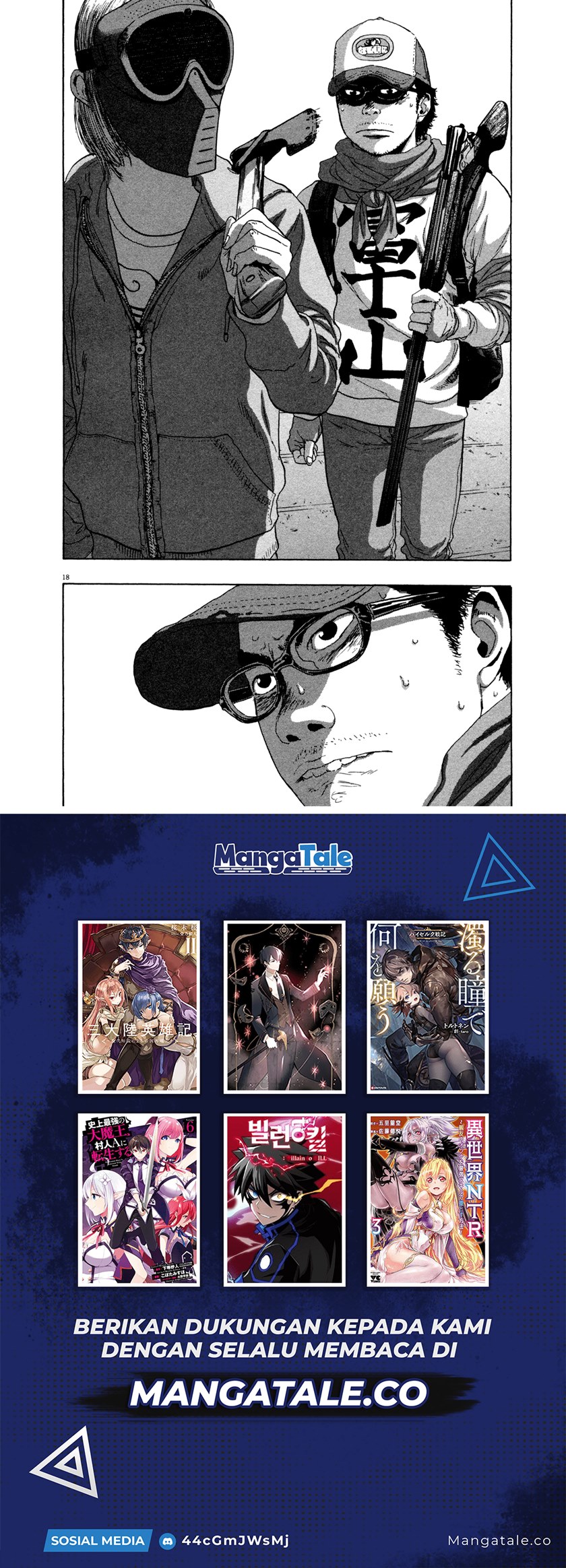 I Am a Hero Chapter 74 Image 16