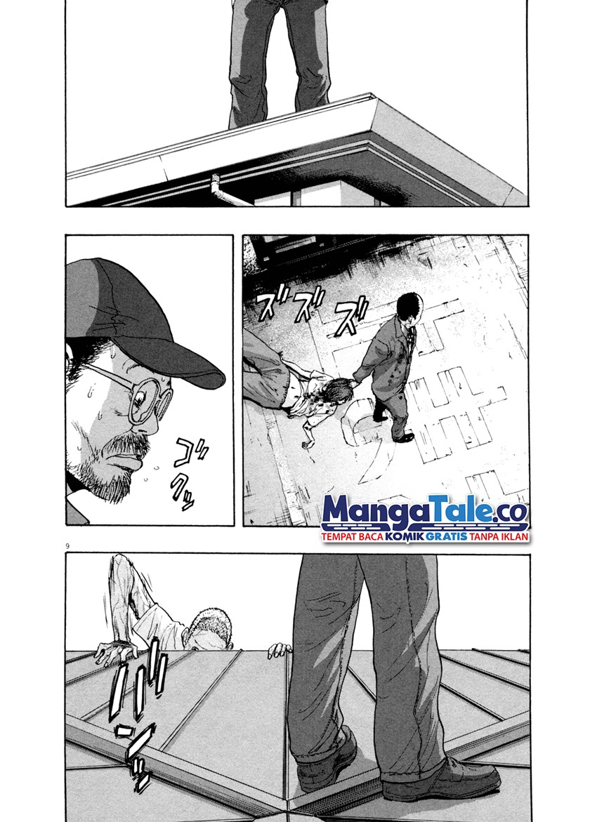 I Am a Hero Chapter 86 Image 8