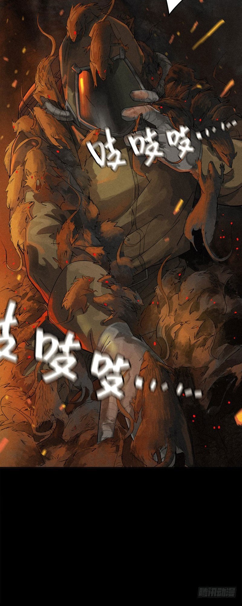 End of The World 2028 Chapter 02.2 Image 101